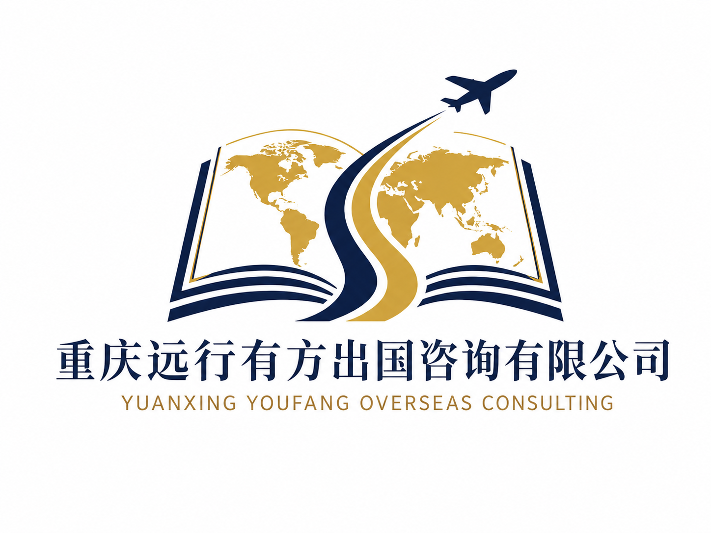 重庆远行有方出国咨询有限公司